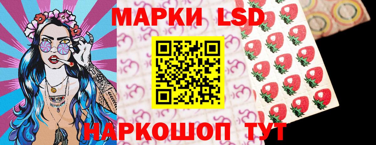 Марки NBOMe 1500мкг Грязи