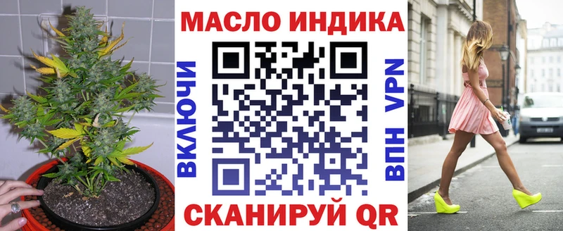 Дистиллят ТГК вейп с тгк  Грязи 