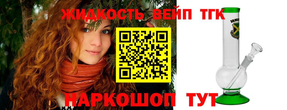 Грязи  МАРИХУАНА  Меф   Вход с VPN  Гашиш  Альфа ПВП СОЛЬ   Каннабис  КОКАИН 