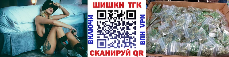 Конопля White Widow  купить   Грязи 