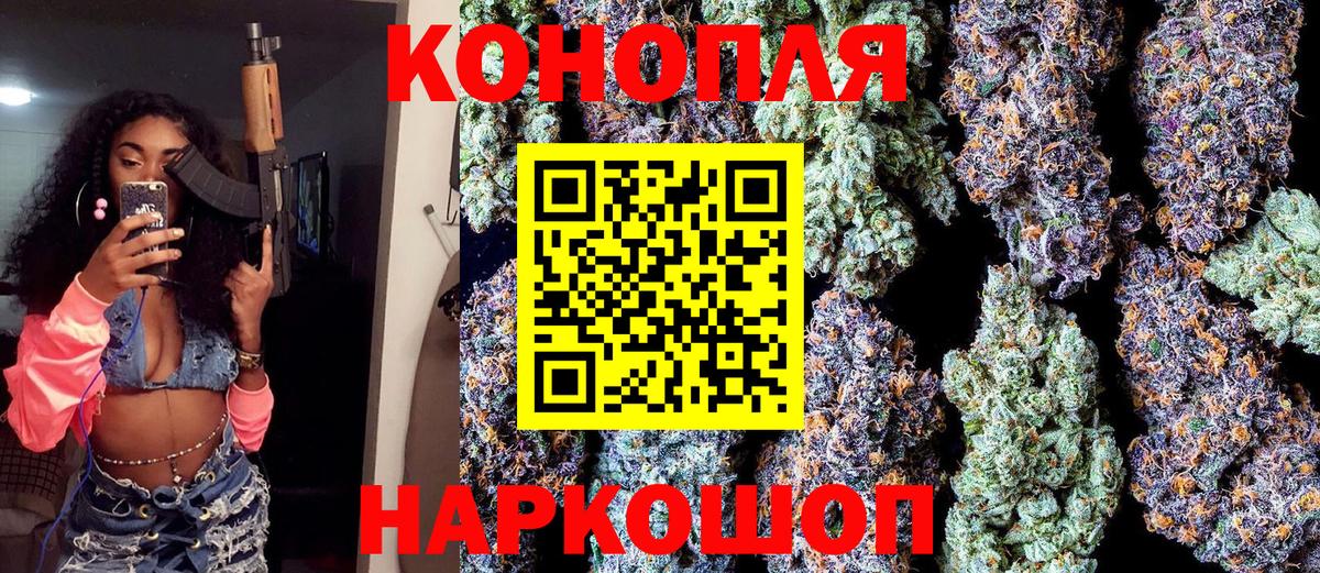 Каннабис план  Канабис индика  Вход с VPN  Грязи 